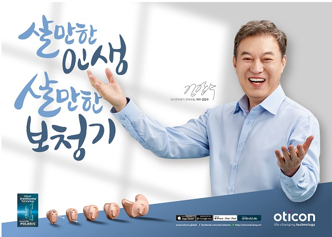 안이비인후과의원 이미지