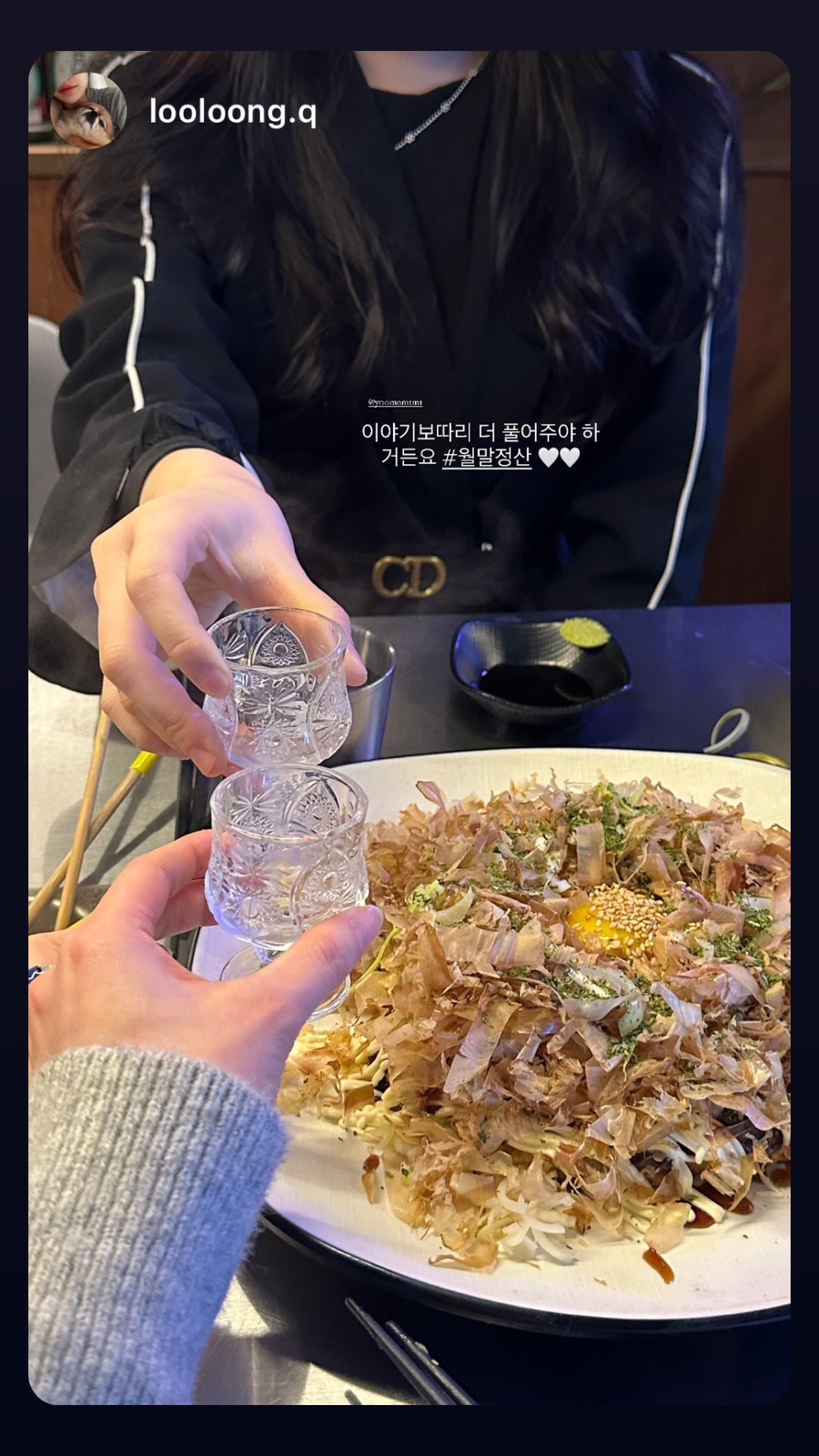 역전할머니맥주(관저점) 이미지