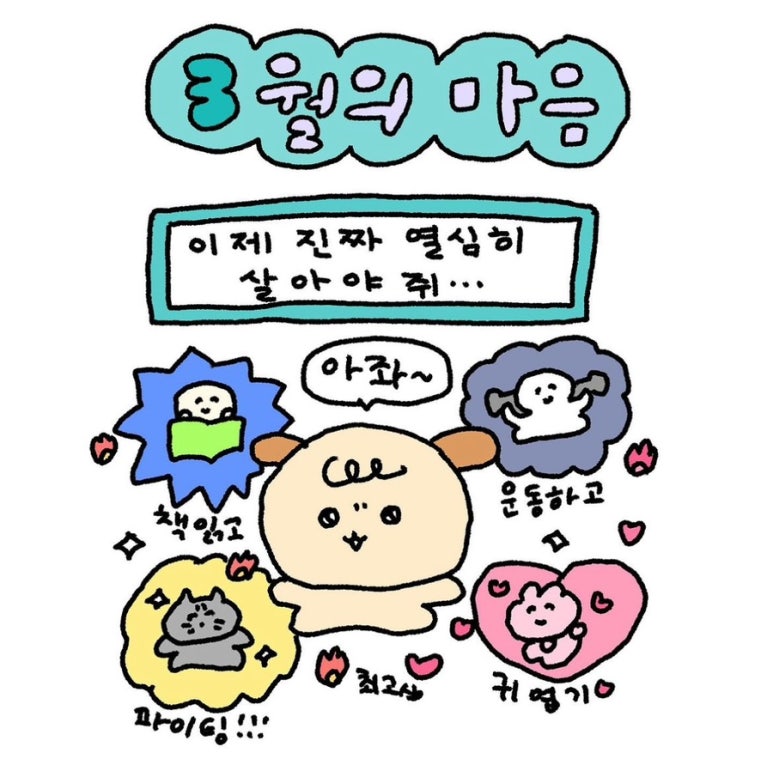 배놈 이미지