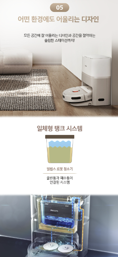 클린수 이미지