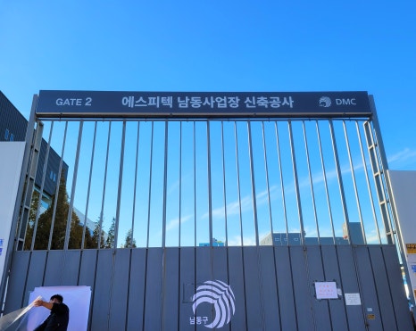 에스피텍 이미지
