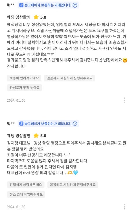 해피조이스튜디오 이미지