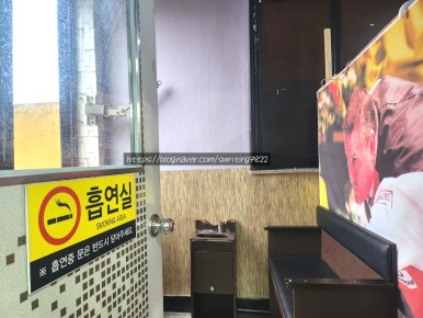 사거리당구장 이미지