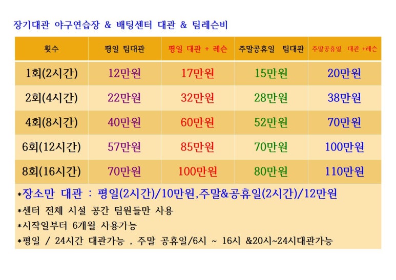 진리레슨 이미지