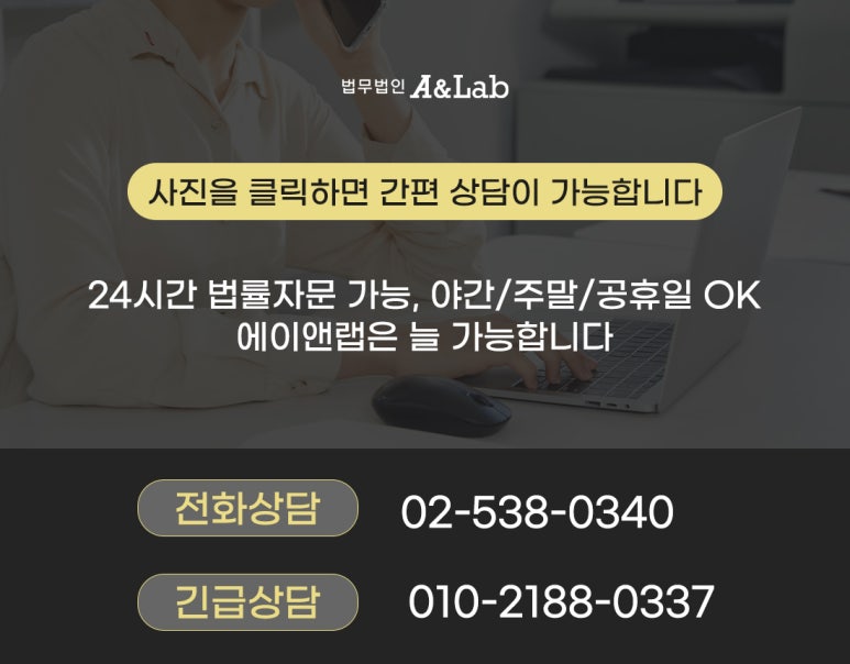 법무법인청해 이미지