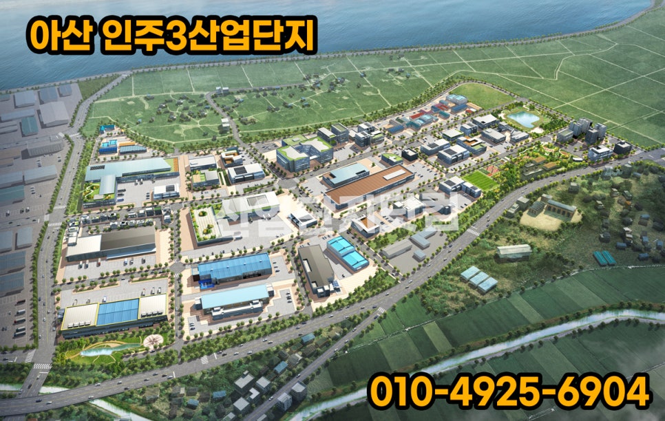 동양하이테크산업(주) 이미지