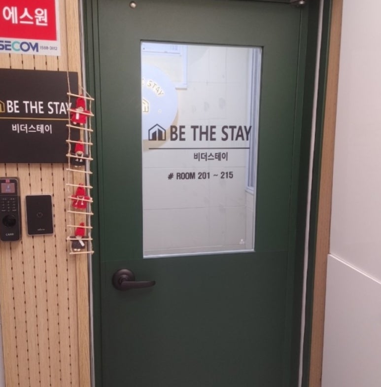 비더스테이 이미지