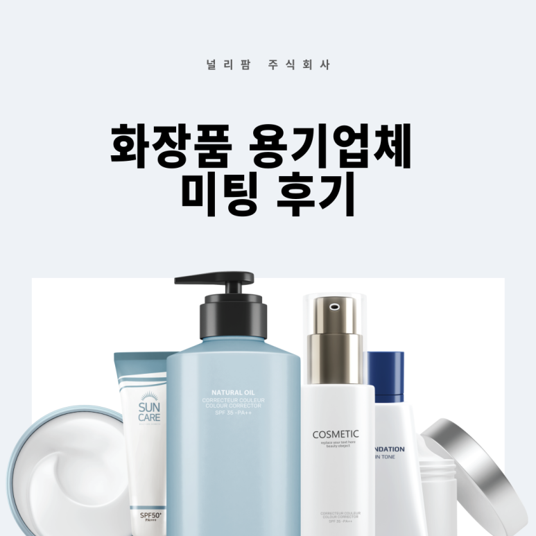 (주)우성플라테크 이미지