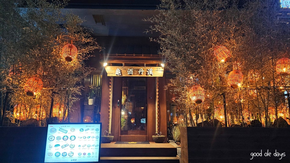 구주단계점 이미지