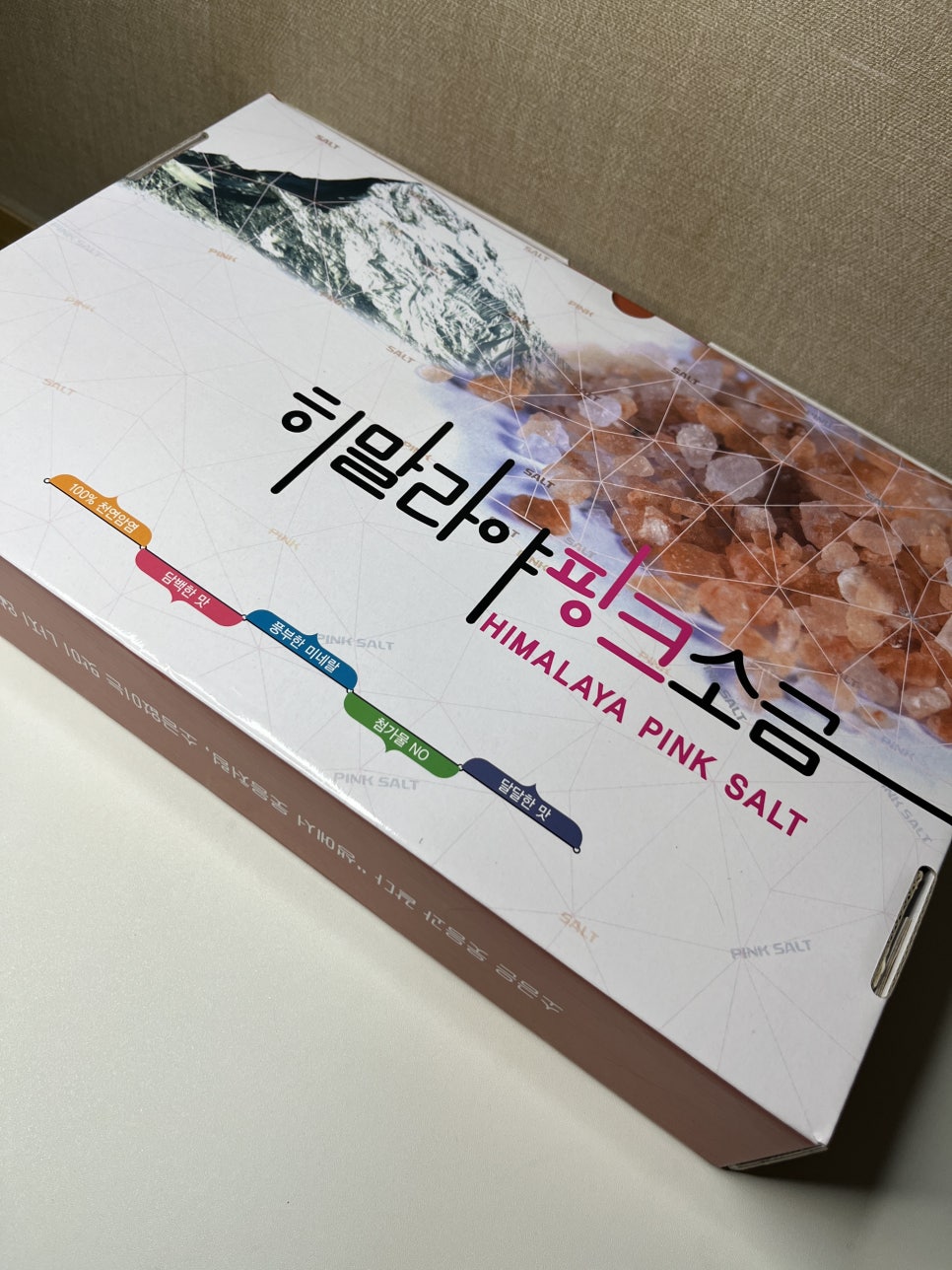 대양쏠트 이미지