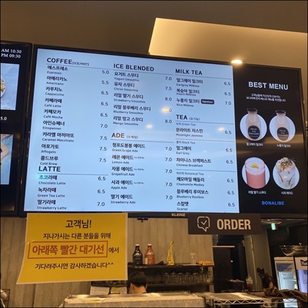 커피에반하다남양주 이미지