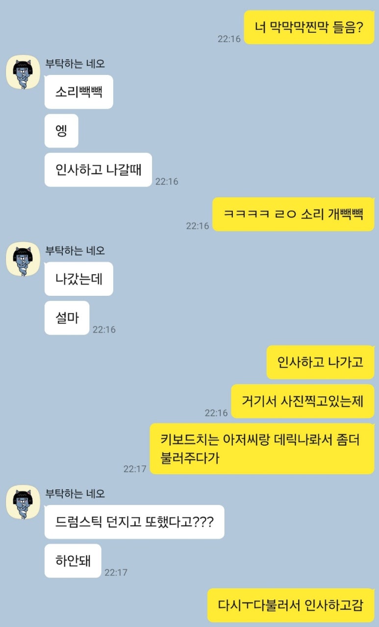 롱앤큐 이미지