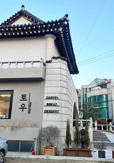 비쥬얼토우 이미지