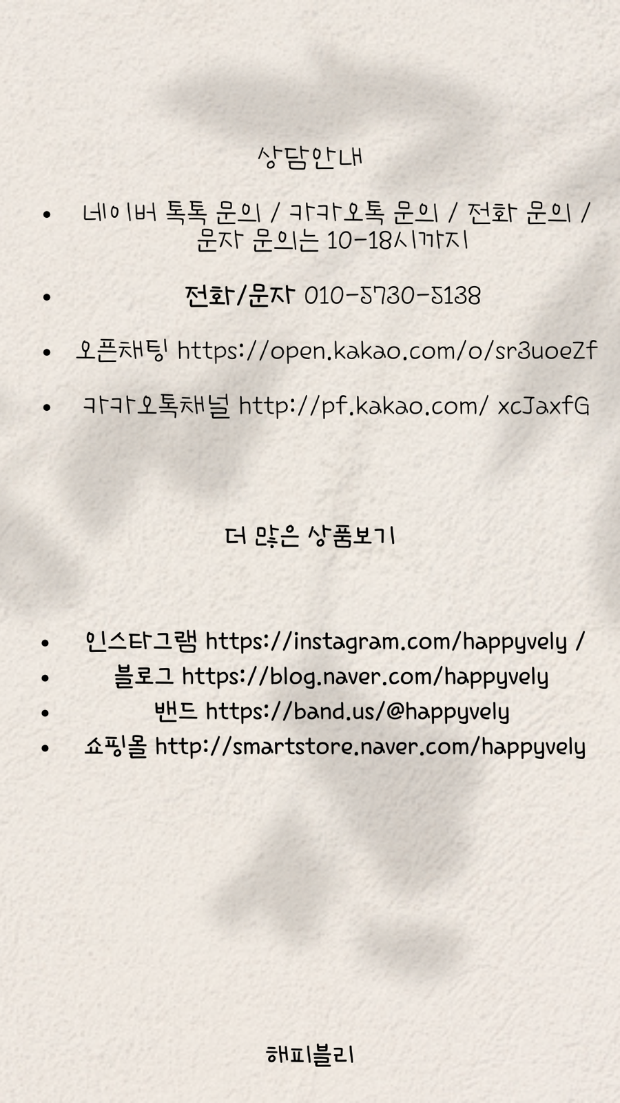 팡팡플라워 이미지