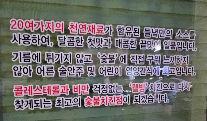 들녘숯불바베큐치킨 신대본점 대표 사진