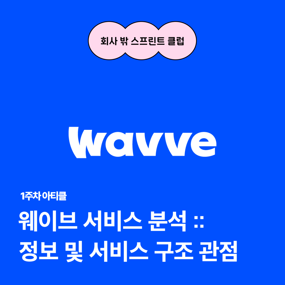 두서비스(주) 이미지
