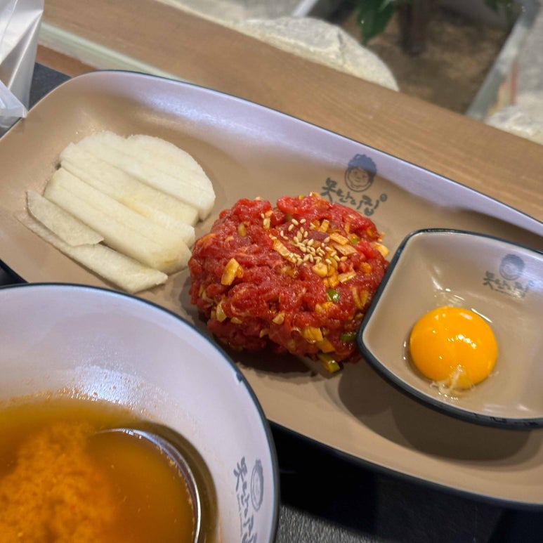 한대밥 이미지