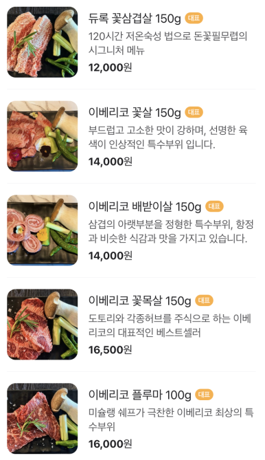 돈꽃필무렵 이미지