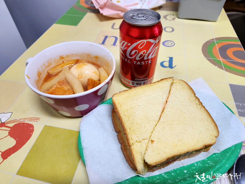 토스트&떡볶이 이미지