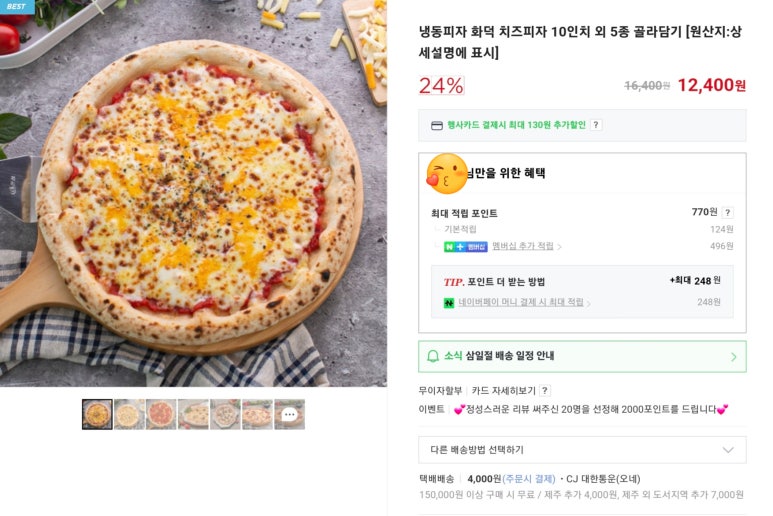 태리마켓 이미지