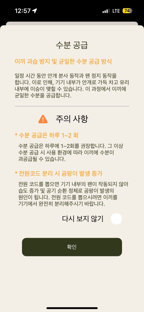 쁘띠인테리어 이미지
