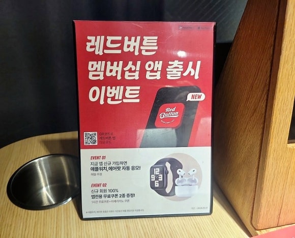 보드게임카페레드버튼천안 이미지