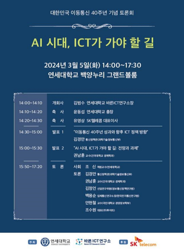 대한민국통신 이미지