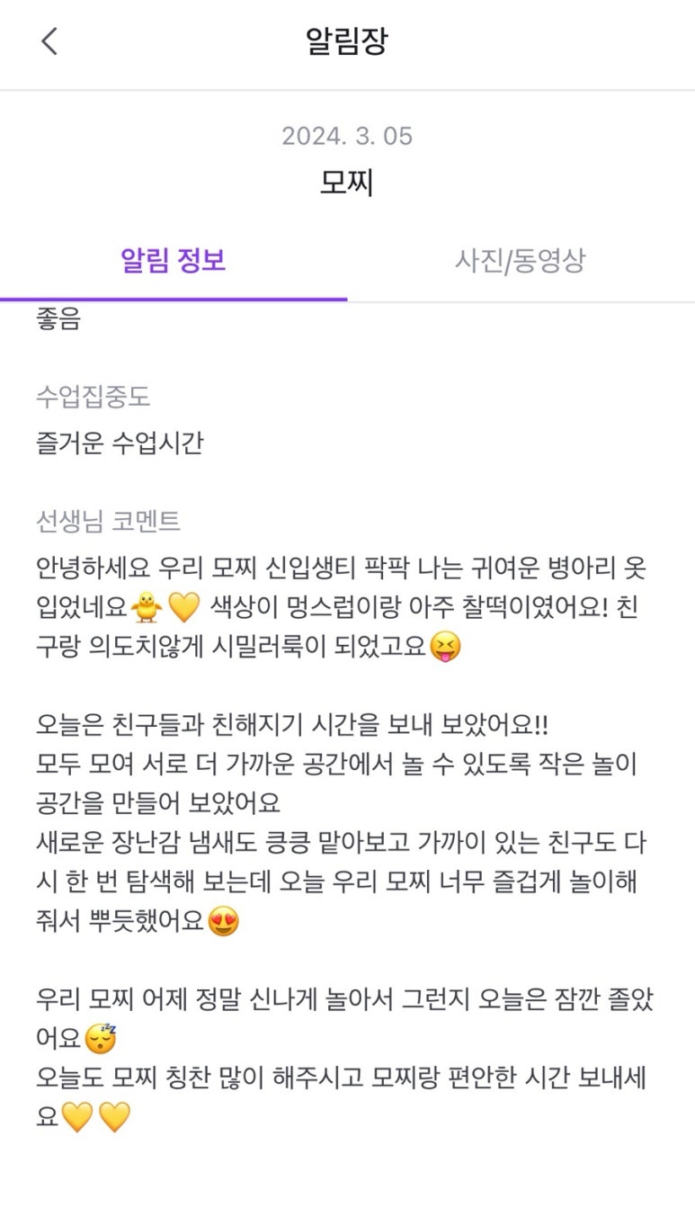 멍스럽 이미지