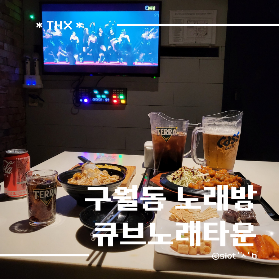 금노래타운 이미지
