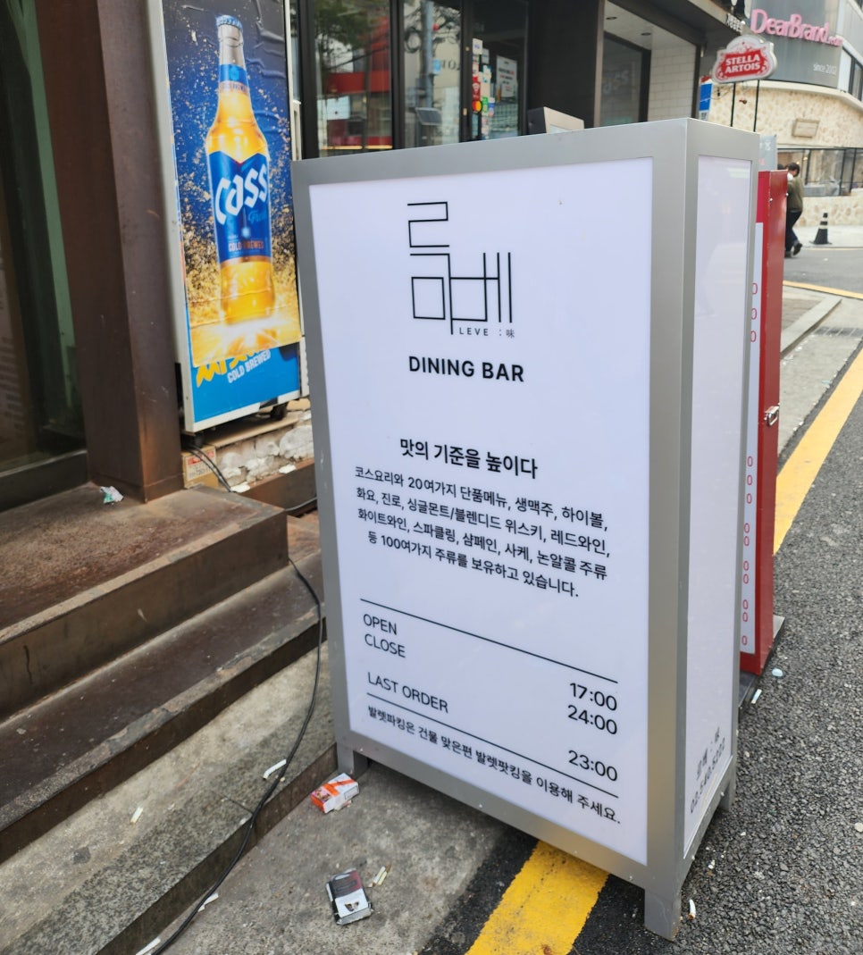 르베미 이미지