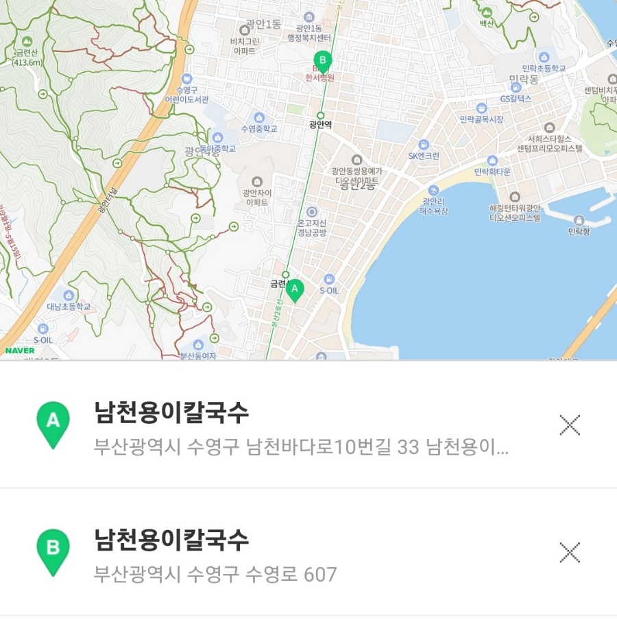 남천용이칼국수 이미지