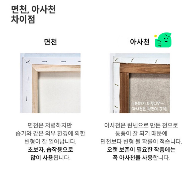 아트워크룸 이미지
