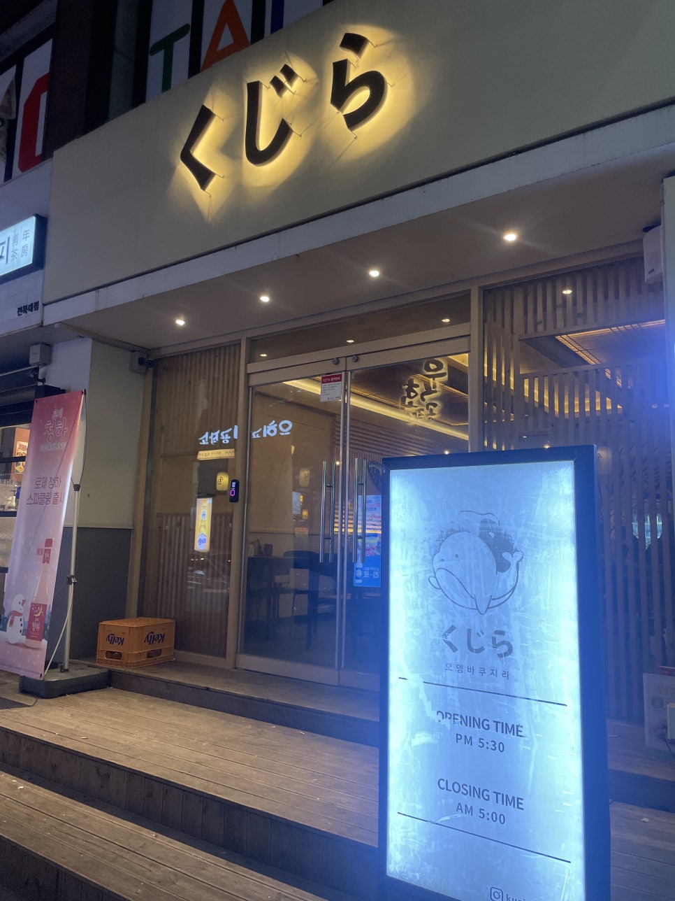 샘물다방 이미지