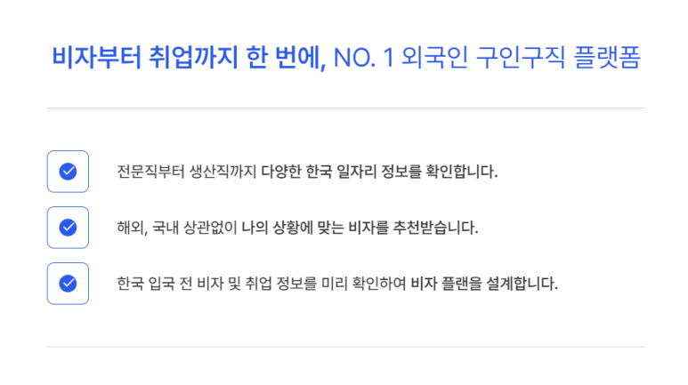 위더스플랫폼 이미지