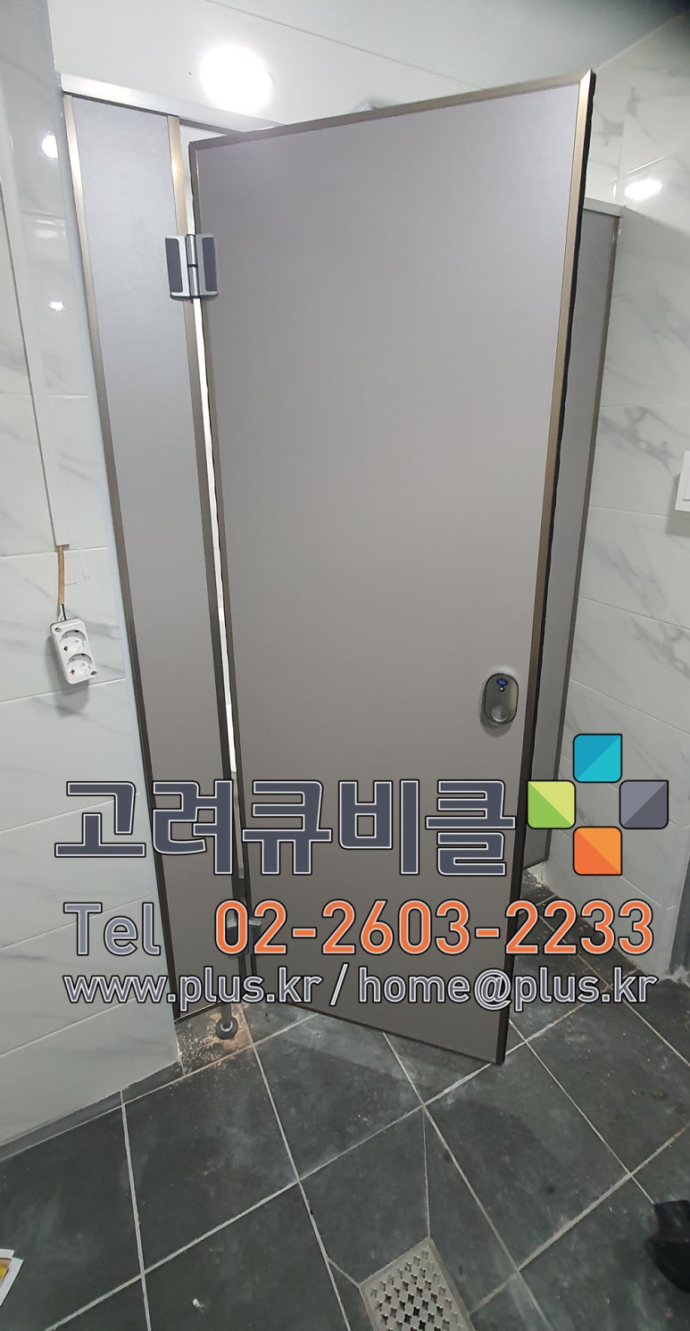 현대큐비클 이미지