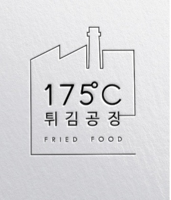 양산튀김 이미지