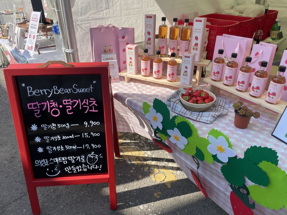 웰메이드파머스 이미지