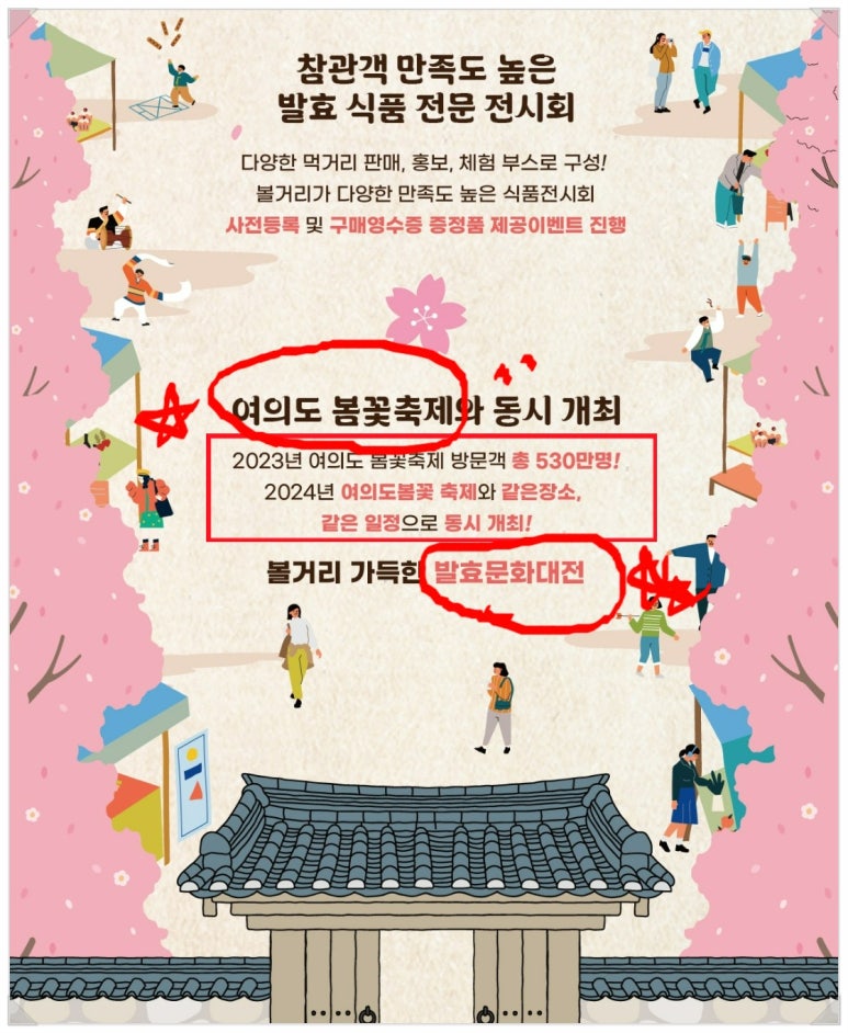 동아축산유통 이미지