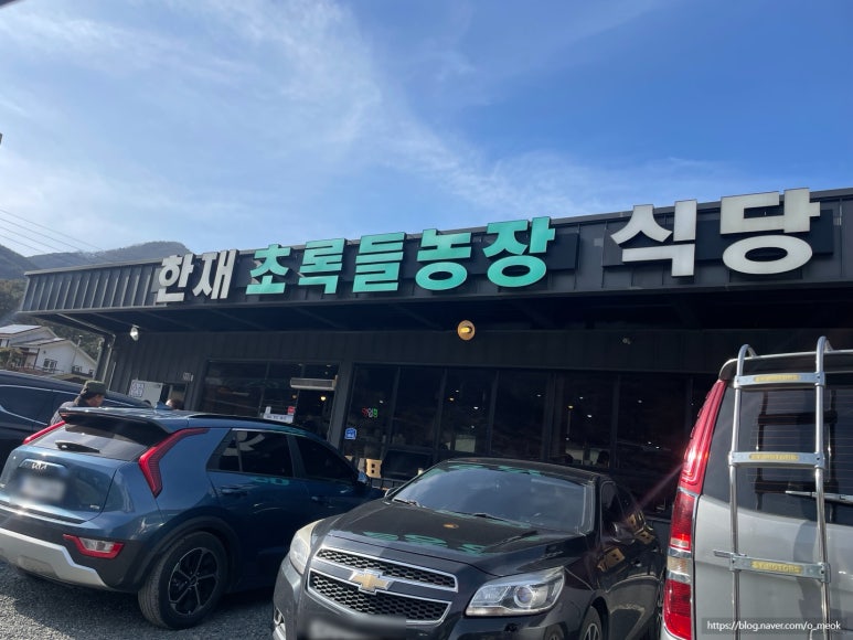 한재초록들 이미지