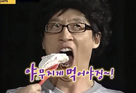 아이쮸크림 이미지