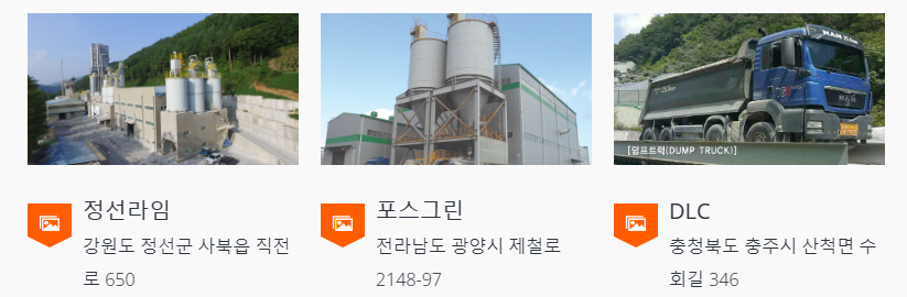 청수기술환경(주) 이미지