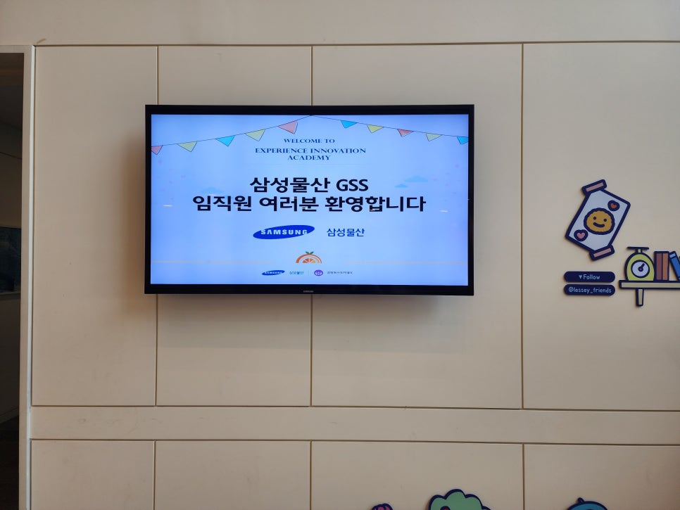 (주)해서물산 이미지
