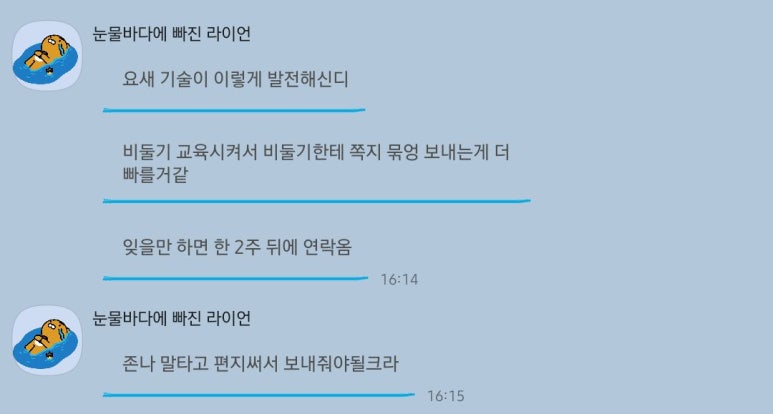 류가고토시 이미지