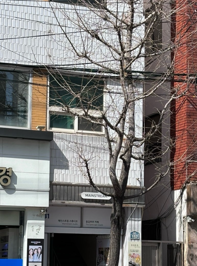 에테르스튜디오 이미지
