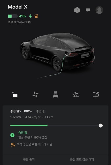 군산IC주유소 이미지
