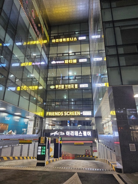 고집132시흥능곡점 이미지