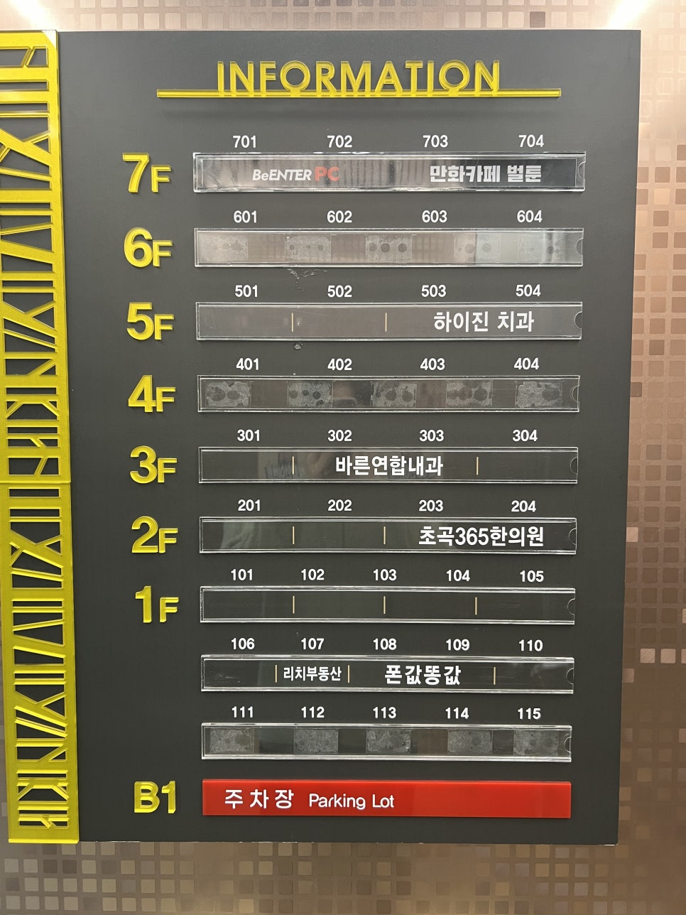 벌툰포항 이미지