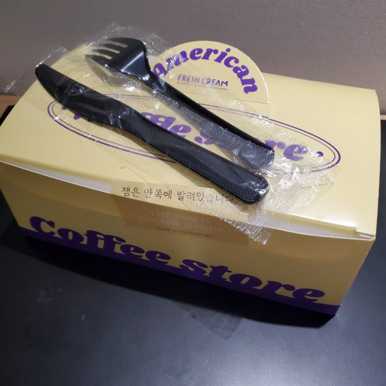 커피스토어 전포카페거리점 이미지