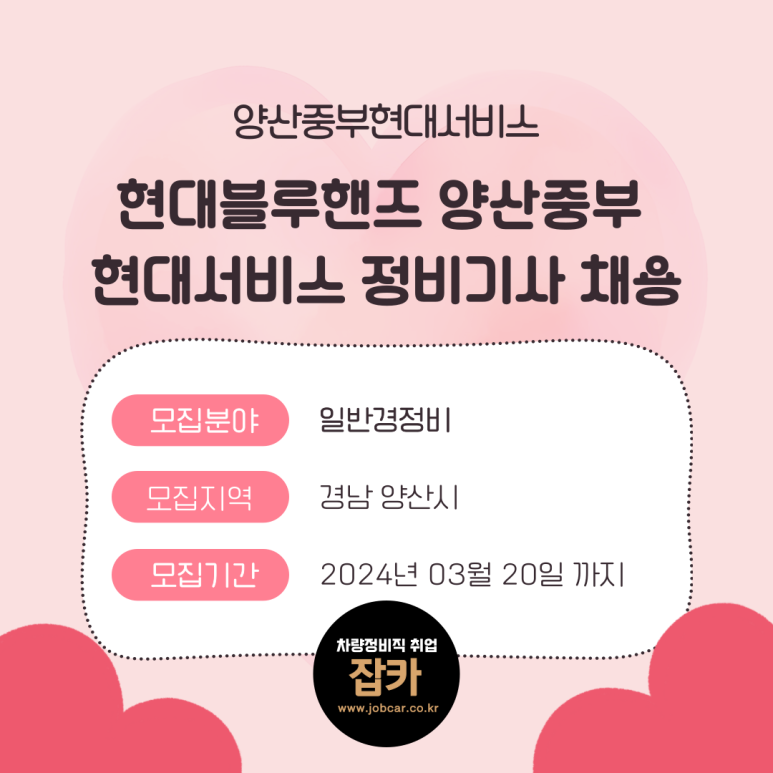 중부자동차서비스 이미지