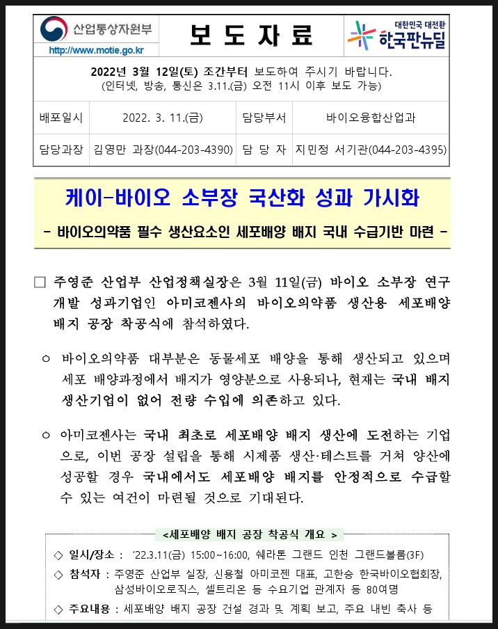 올리통상 이미지